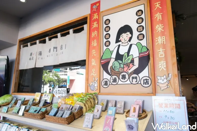 潮味決新菜單！CHAUGIRLS潮流多纖套餐結合多種高纖蔬菜、高蛋白食材，搶攻女生必吃晚餐。