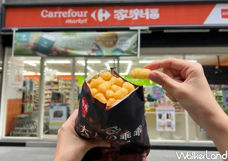 大人的乖乖 威士忌焦糖風味 / WalkerLand窩客島整理提供 未經許可不可轉載。