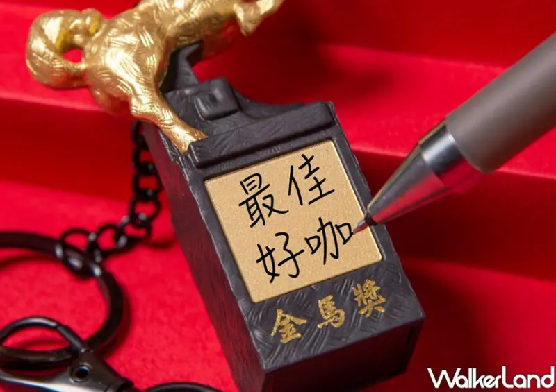 全家X金馬61聯名/ WalkerLand窩客島整理提供 未經許可不可轉載。