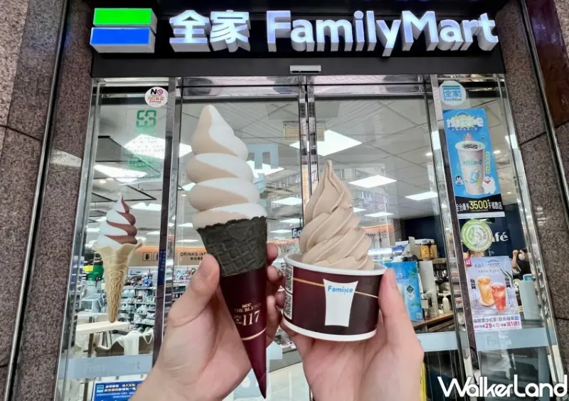 全家霜淇淋買一送一/ WalkerLand窩客島整理提供 未經許可不可轉載。