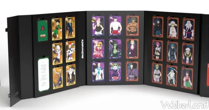 麥當勞 獵人卡片收藏冊抽獎活動   / WalkerLand窩客島提供 未經許可，不得轉載