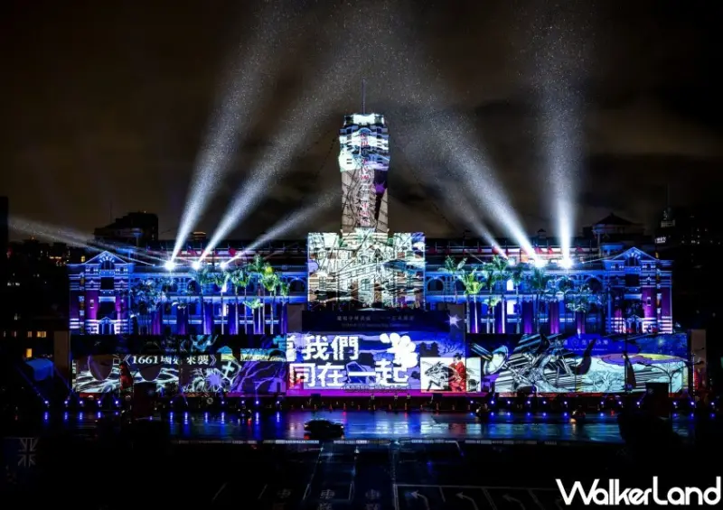 2024國慶總統府建築光雕展演 / WalkerLand窩客島整理提供 未經許可不可轉載。