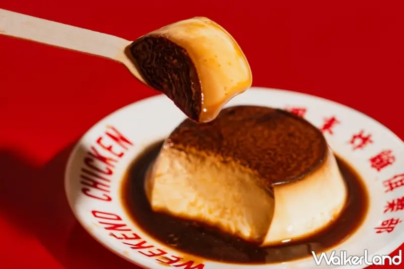 週末炸雞請吃炸雞！週末炸雞漢堡俱樂部打造新台式黃金炸雞、高級古早味布丁、週末雙層牛肉堡。