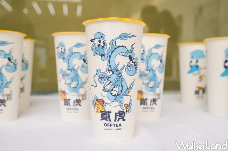 貳虎聯名LUGOSIS & STRATO 新品資訊  / WalkerLand窩客島提供 未經許可，不得轉載