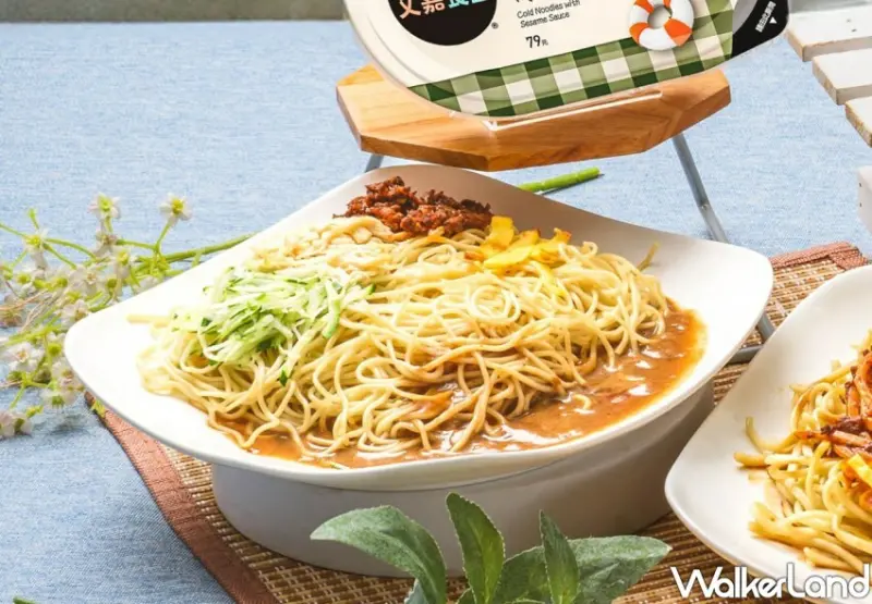 全家、艾嘉食堂聯名商品/ WalkerLand窩客島整理提供 未經許可不可轉載。