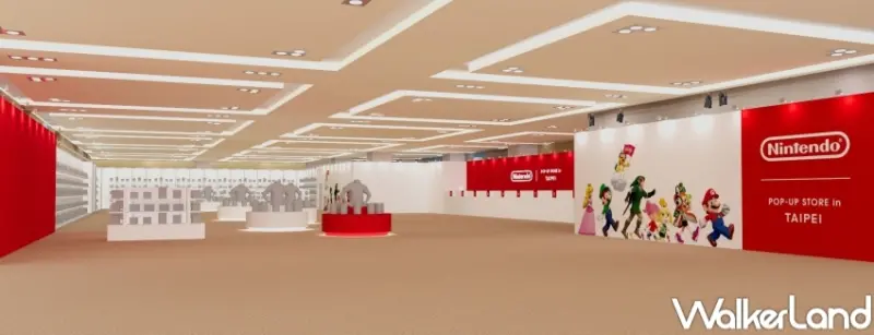 Nintendo POP-UP STORE in TAIPEI / WalkerLand窩客島提供 未經許可，不得轉載
