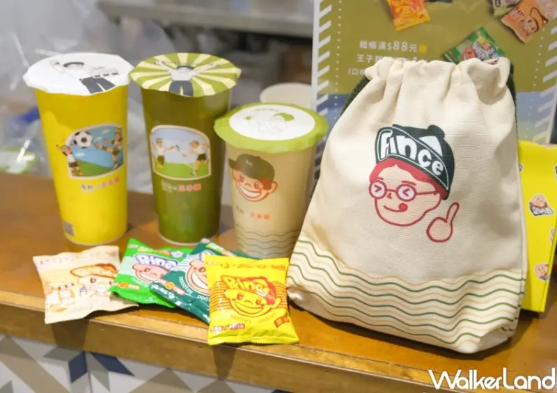 有飲X王子麵 聯名活動 / WalkerLand窩客島提供 未經許可，不得轉載