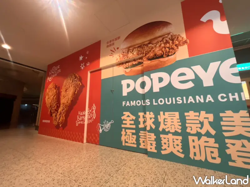 Popeyes101店來了！Popeyes宣布將在台北101 B1美食廣場開設第三店，搶攻炸雞控信義區必吃清單。