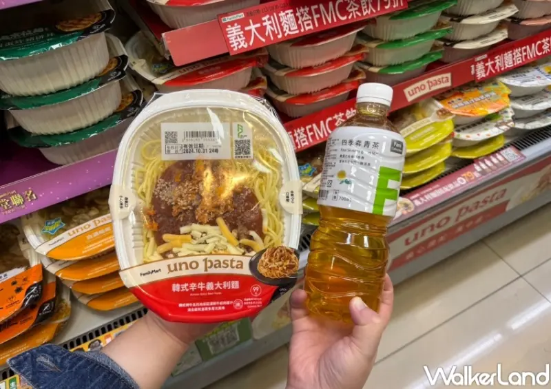 康芮颱風 防颱優惠整理  / WalkerLand窩客島提供 未經許可，不得轉載