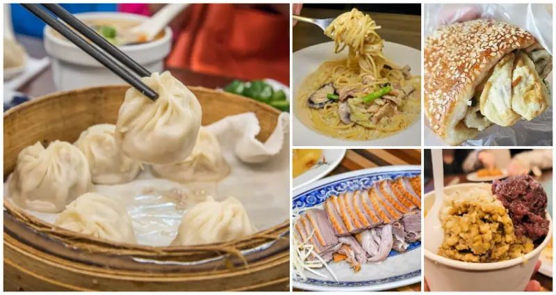 / WalkerLand窩客島整理提供 未經許可不可轉載