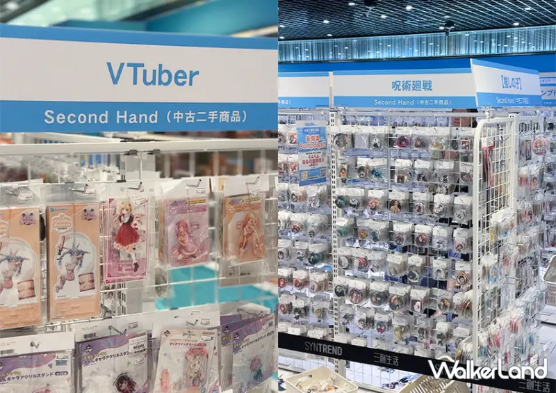 「駿河屋」台灣再等等！日本最大二手動漫店「指南針」插旗三創/ WalkerLand窩客島整理提供 未經許可不可轉載。