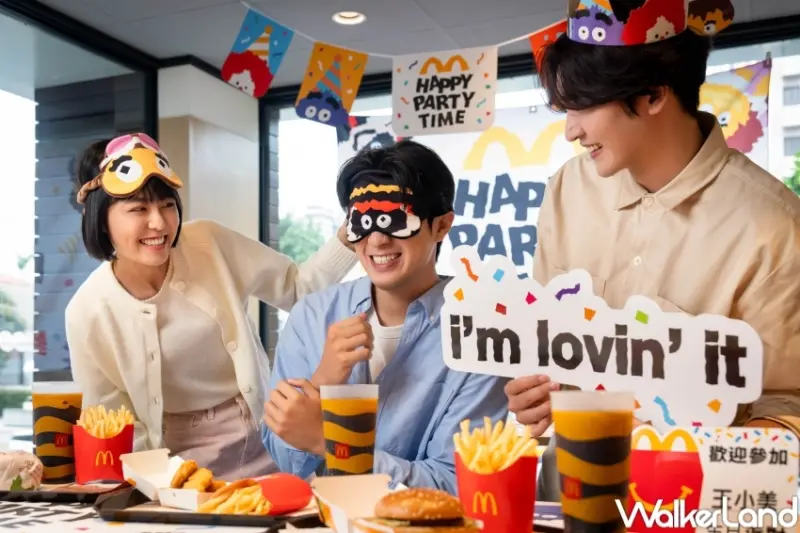 麥當勞派對   / WalkerLand窩客島提供 未經許可，不得轉載