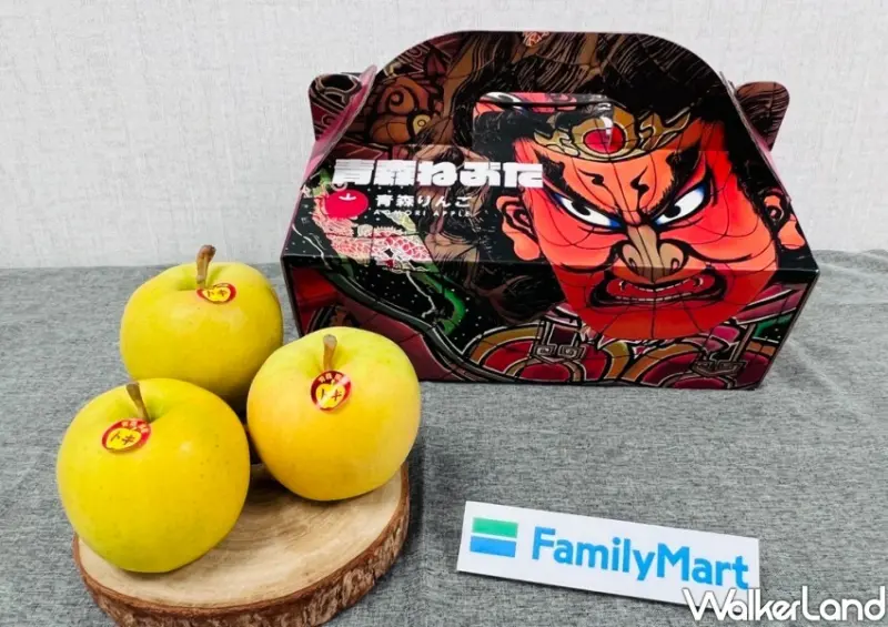 全家青森蘋果/ WalkerLand窩客島整理提供 未經許可不可轉載。