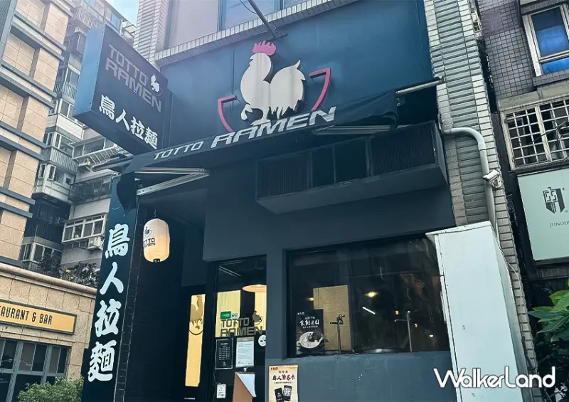 紐約排隊名店「鳥人拉麵」台灣也有/ WalkerLand窩客島整理提供 未經許可不可轉載。