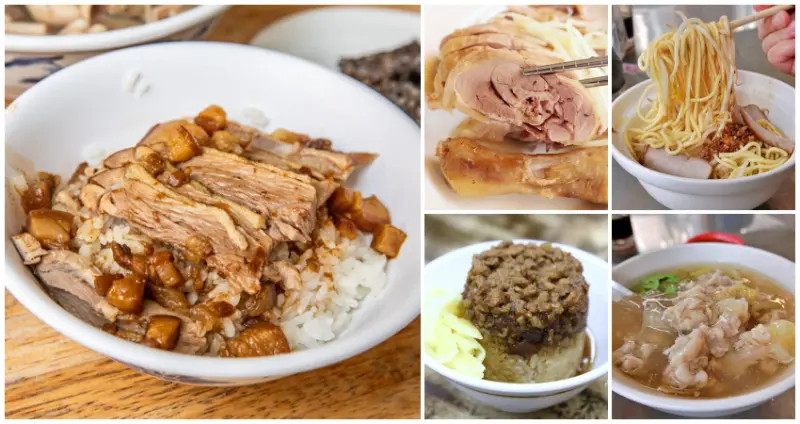 / WalkerLand窩客島整理提供 未經許可不可轉載