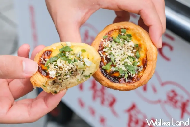 肯德基 胡鬧小鮮肉胡椒餅蛋撻  / WalkerLand窩客島提供 未經許可，不得轉載