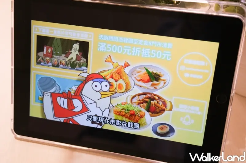 定食8Ｘ床編故事  / WalkerLand窩客島提供 未經許可，不得轉載