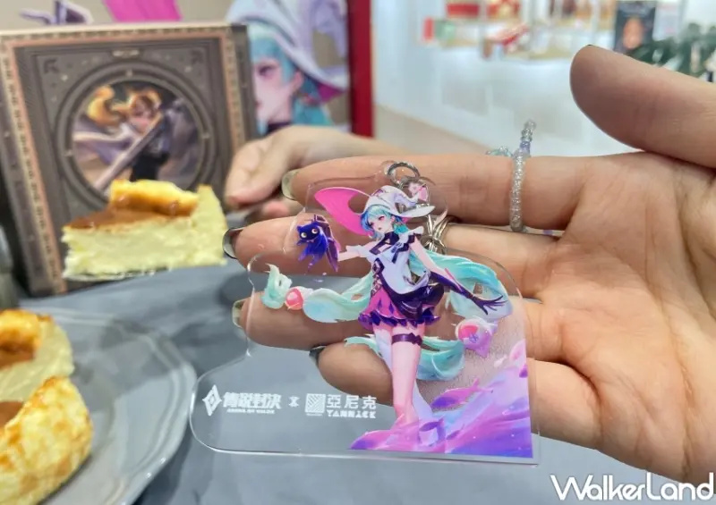 亞尼克 X 傳說對決 聯名活動 / WalkerLand窩客島提供 未經許可，不得轉載