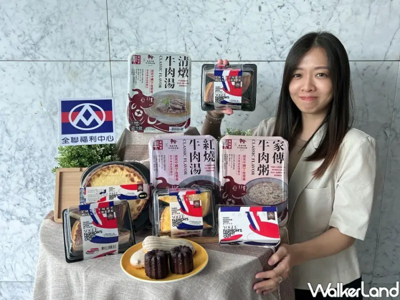 全聯Ｘ清真中國牛肉麵食館聯名/ WalkerLand窩客島整理提供 未經許可不可轉載。