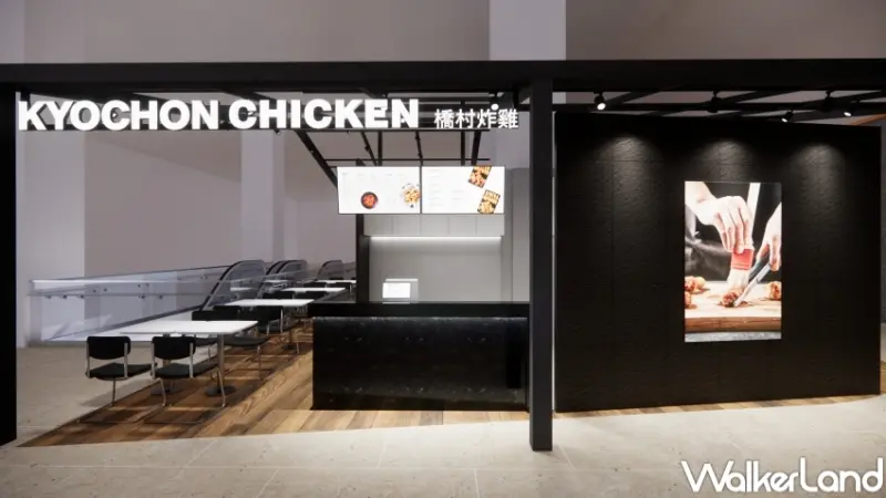 橋村炸雞 / WalkerLand窩客島提供 未經許可，不得轉載
