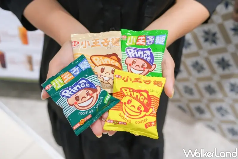 有飲X王子麵 聯名活動 / WalkerLand窩客島提供 未經許可，不得轉載