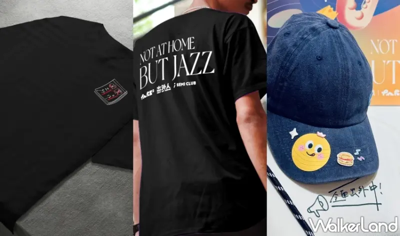 《2024出外爵食祭》活動詳情： 活動時間：10/10(四)至10/20(日)每日15:00-23:00 活動地點：PARK2草悟廣場（自由入場）台中市西區英才路534號 官方聯名酒吧：SEMI CLUB 分號俱樂部 攤位完整名稱（按照字首排序）： 124樂園、卡爾與河豚君、禾樂精釀啤酒、光焙若蔬食 SUN BERNO 、匠人冰研 Shokunin Ice Lab、帕尼布尼 印度脆球、阿布潘水產、俞煙、春山相館、美好排泄、浪人企劃波蘭美食、浪東西ft.心碎小狗俱樂部、啤酒肚釀製、离憂古著、覓蒔ダックワーズ売店、通庵熟成咖哩、山茶花之森、蒔豆、喜豐香1985、森日藝品美學、爺恩yang、碧月、辣個月老麻辣關東煮、銀川冰菓室、餃人、蔬三SUSAN、凝KORU、鮨真、龐滂古著、醺醺小酒棧、A.C.U.B.、BONN爆檸手打檸檬茶、CERES Parfums、ChangeX Beer南園酒家、Chia Chia Good 鈕扣工作室、FATBAO、ITUMO 9番、Jimny Coffee 居米珈琲、Là JIA BONG 来呷弁、LOWCA 勞咖 x KKOMA控馬、Miss B Drink & Food、Noneleft cafe/bar、ORIGBLACK、Voyage Bar&Bistro、PlanB Studio、Riverside Darling coffee、SEMI CLUB分號俱樂部、Straw.Lab、UNMEI 緣拉麵、Yang’s Unique、Zizzybistro。