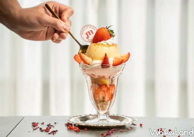 Meat Up覓晌 草莓季 / WalkerLand窩客島整理提供 未經許可不可轉載。