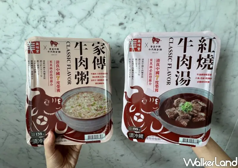 全聯Ｘ清真中國牛肉麵食館聯名/ WalkerLand窩客島整理提供 未經許可不可轉載。