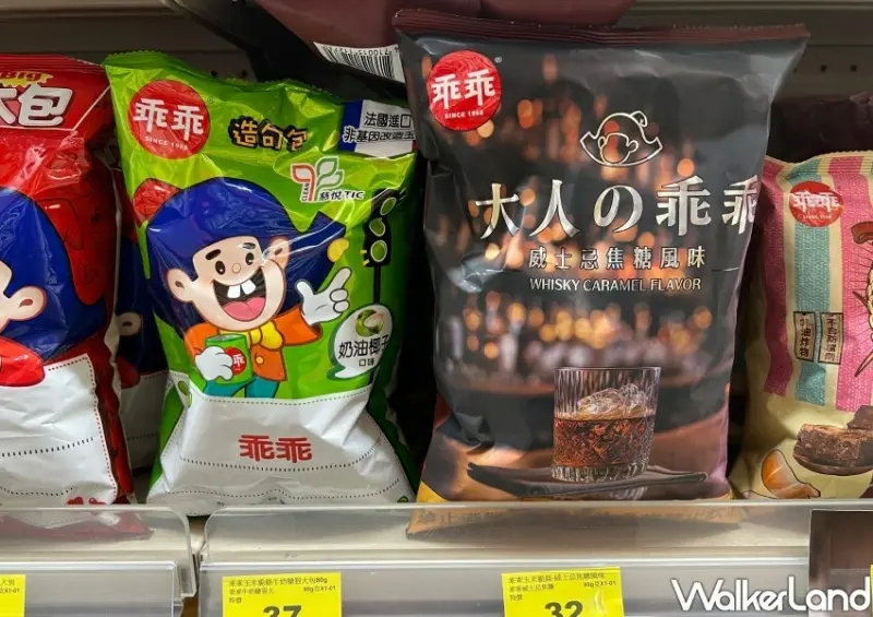 大人的乖乖 威士忌焦糖風味 / WalkerLand窩客島整理提供 未經許可不可轉載。