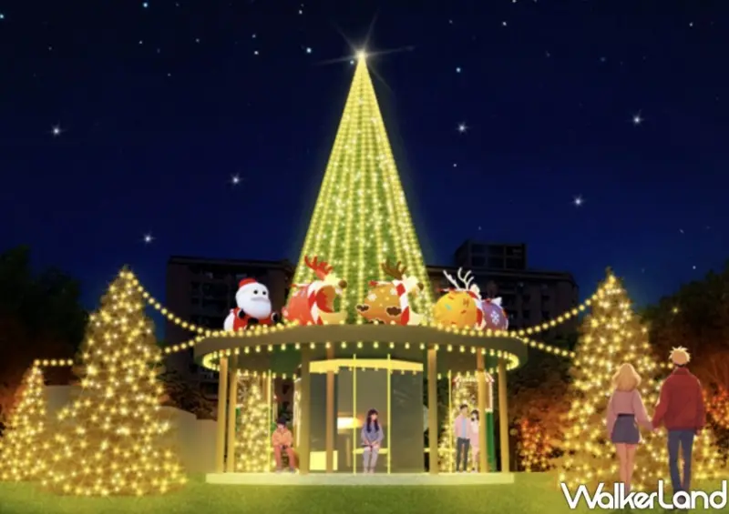 2024新北歡樂耶誕城燈飾/ WalkerLand窩客島整理提供 未經許可不可轉載。
