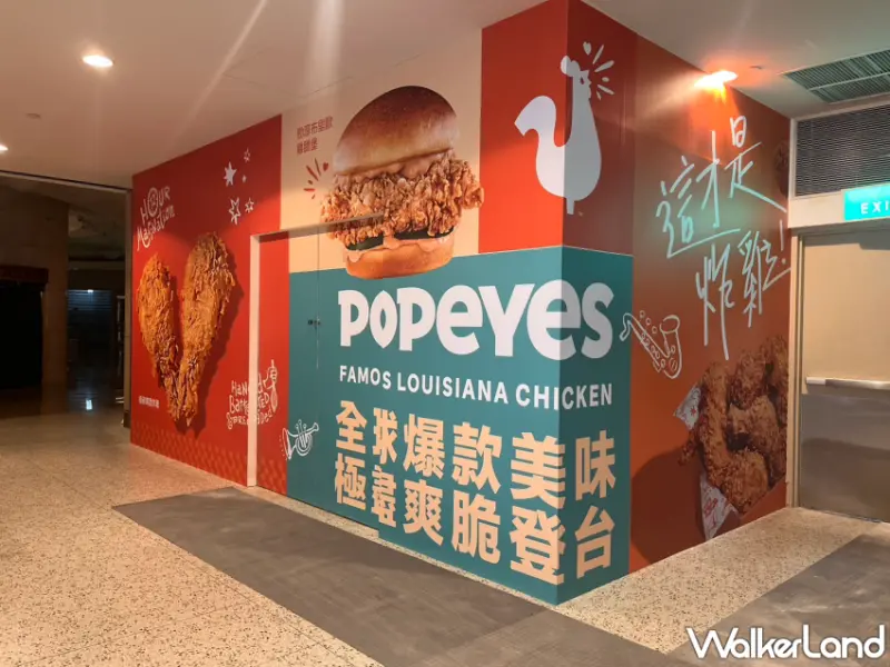 Popeyes101店來了！Popeyes宣布將在台北101 B1美食廣場開設第三店，搶攻炸雞控信義區必吃清單。