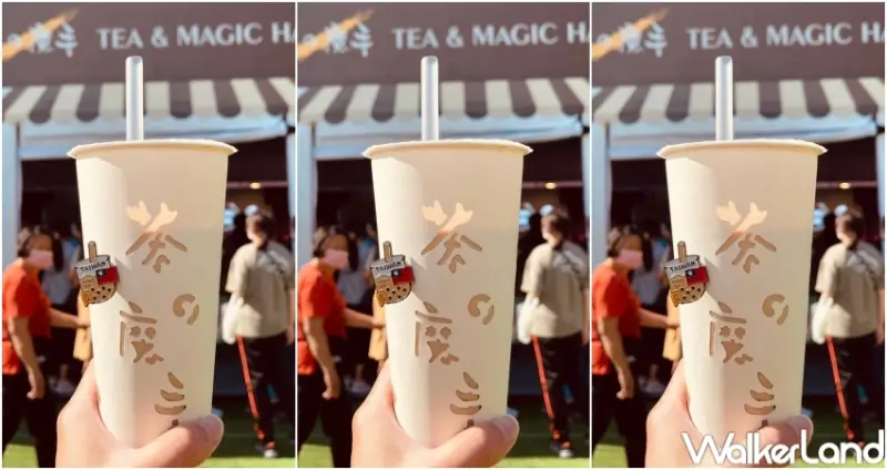 茶之魔手珍奶徽章  / WalkerLand窩客島提供 未經許可，不得轉載