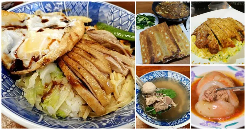  / WalkerLand窩客島整理提供 未經許可不可轉載