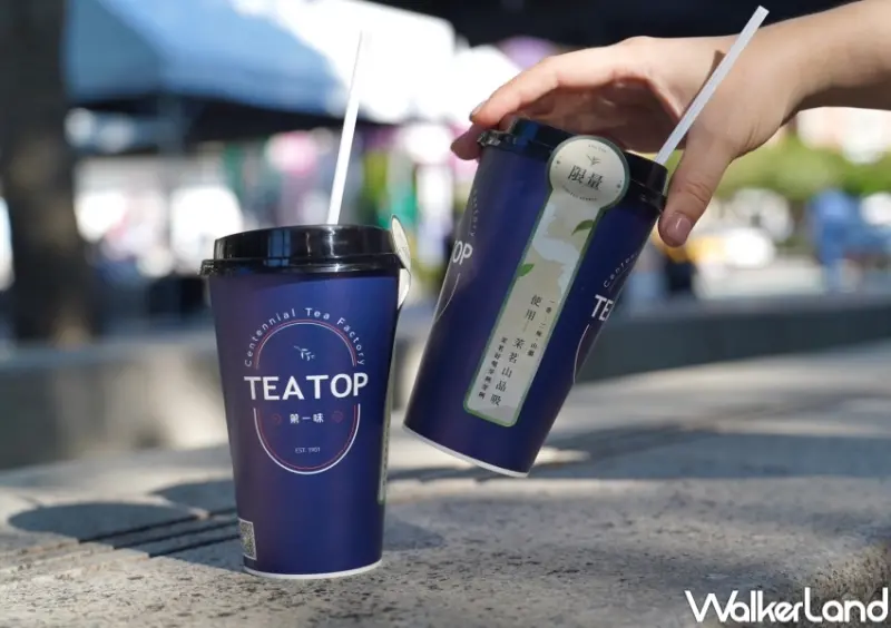 TEA TOP 茉茗青妙、轟蜜芽咧芽咧  / WalkerLand窩客島提供 未經許可，不得轉載