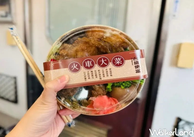 易遊網總統花車行程  / WalkerLand窩客島提供 未經許可，不得轉載