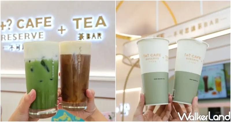 統一集團 ZEELAND-MARK湖美商場  / WalkerLand窩客島提供 未經許可，不得轉載