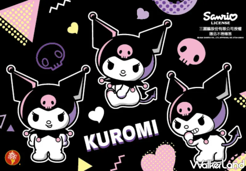 COLD STON與酷洛米Kuromi聯名酷黑Kuromi冰心捲！同步推出阿華田巧克力麥芽冰銅燒、萬聖大杯冰淇淋買一送一。