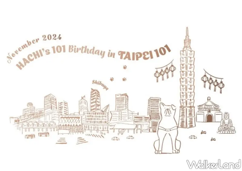 忠犬八公101歲生日快閃活動！台北101忠犬八公聯名推出秋田犬玩偶、劍玉，限量秋田犬轉蛋不能錯過。