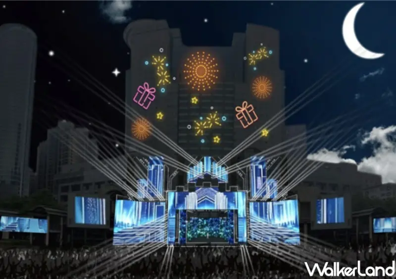 2024新北歡樂耶誕城燈飾/ WalkerLand窩客島整理提供 未經許可不可轉載。