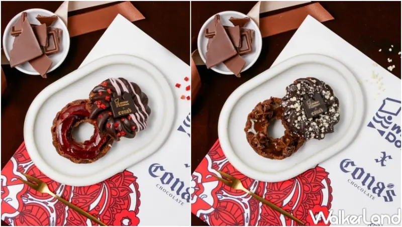 Mister Donut Ｘ Cona‘s妮娜巧克力 聯名活動 / WalkerLand窩客島提供 未經許可，不得轉載