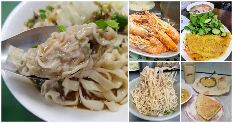  / WalkerLand窩客島整理提供 未經許可不可轉載