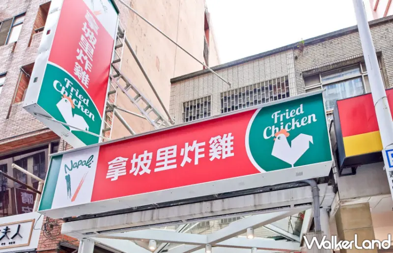 33元吃拿坡里炸雞！萬聖節限定脆皮戰斧桶買一送一、6塊咔啦腿排桶199元。