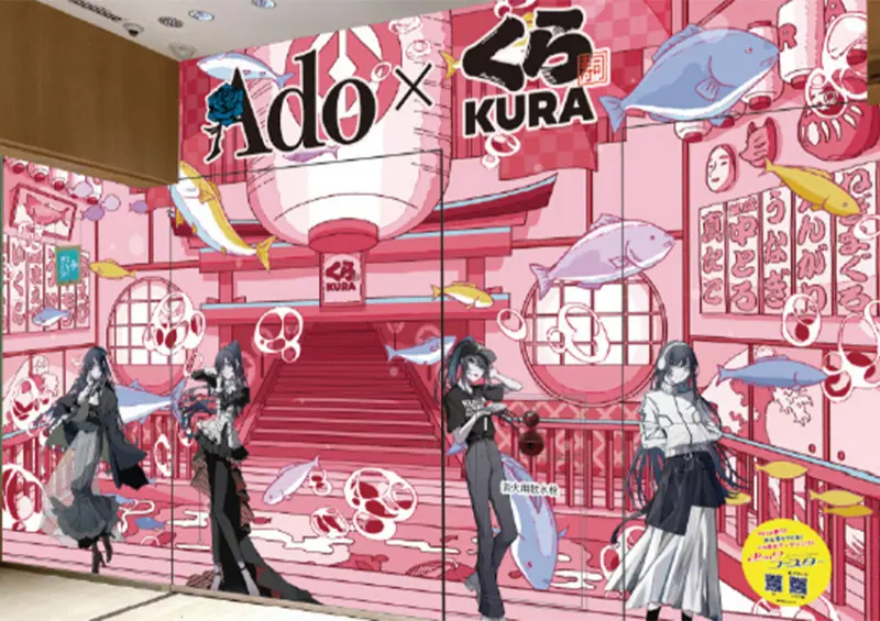 歌手Ado x 日本藏壽司第2彈登場/ WalkerLand窩客島整理提供 未經許可不可轉載。