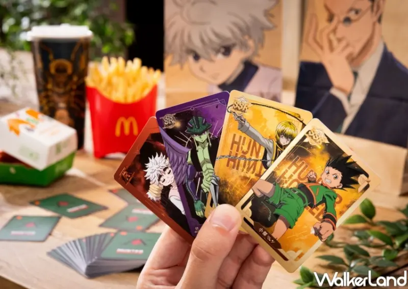 麥當勞X獵人   / WalkerLand窩客島提供 未經許可，不得轉載