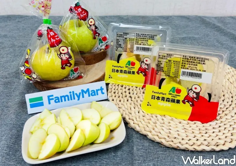 全家青森蘋果/ WalkerLand窩客島整理提供 未經許可不可轉載。