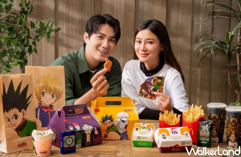 麥當勞X獵人   / WalkerLand窩客島提供 未經許可，不得轉載