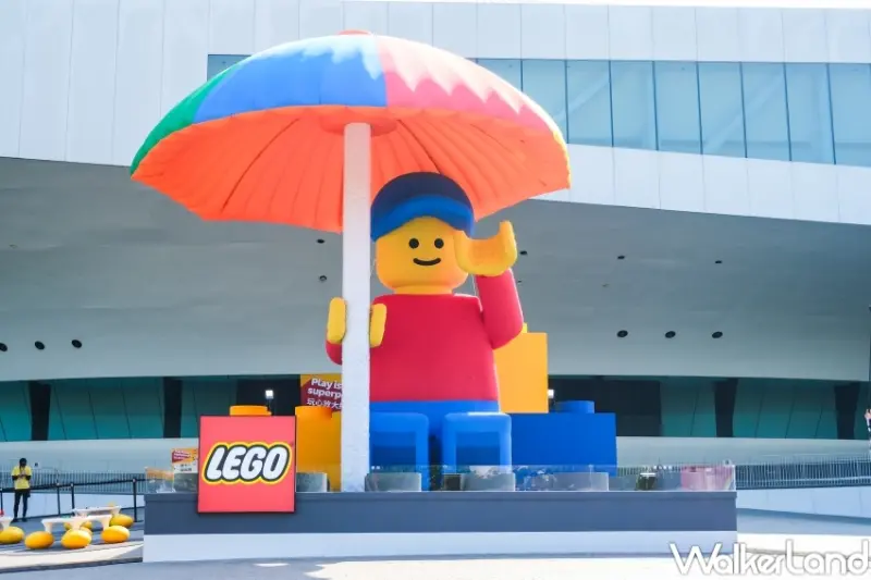 樂高®「玩心放大招」體驗活動資訊 / WalkerLand窩客島提供 未經許可，不得轉載