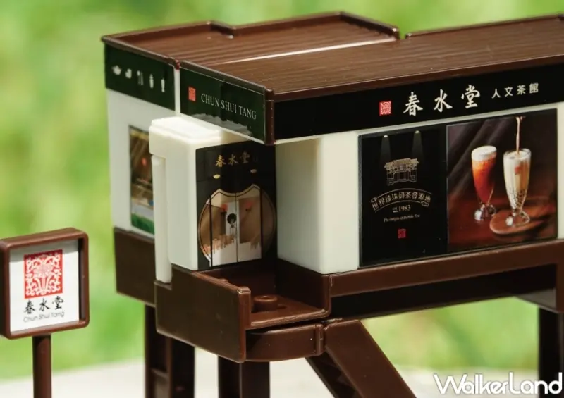 春水堂 X Tomica珍珠奶茶車  / WalkerLand窩客島提供 未經許可，不得轉載