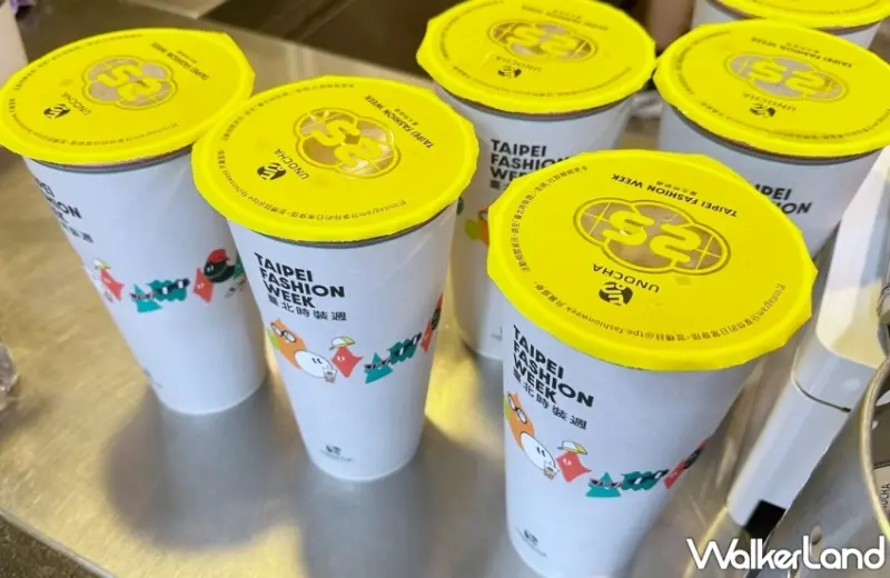 烏弄原茶買一送一！烏弄台北時裝週25週年限定聯名杯，烏弄生日慶再加碼買一送一。