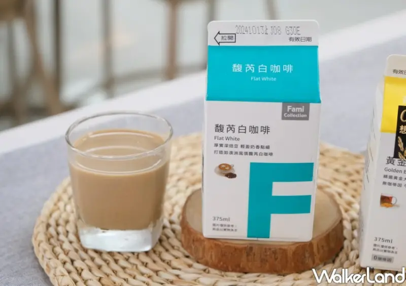 全家/ WalkerLand窩客島整理提供 未經許可不可轉載。